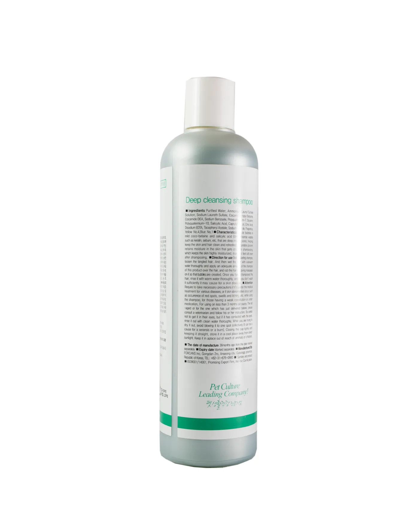 Forbis Classic Deep Cleansing Shampoo for Dogs 500ml